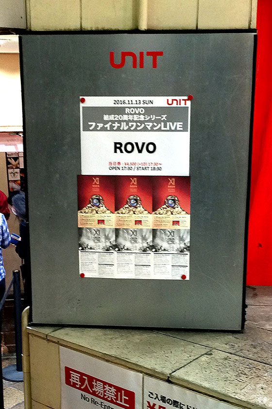 ROVO UNIT