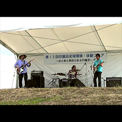 印旛沼ライブの画像